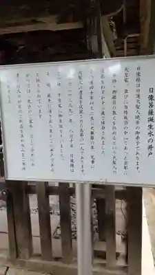 本土寺(千葉県)