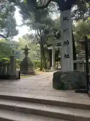 赤坂氷川神社(東京都)