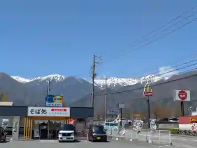 宝積山光前寺(長野県)