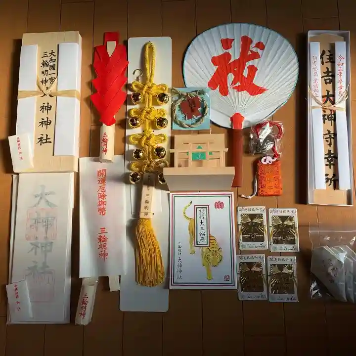 大神神社の授与品その他