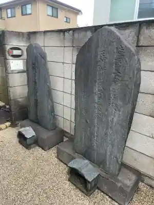 長泰寺(東京都)