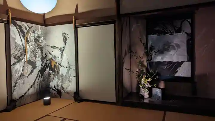 光明院(光明禅院)(京都府)