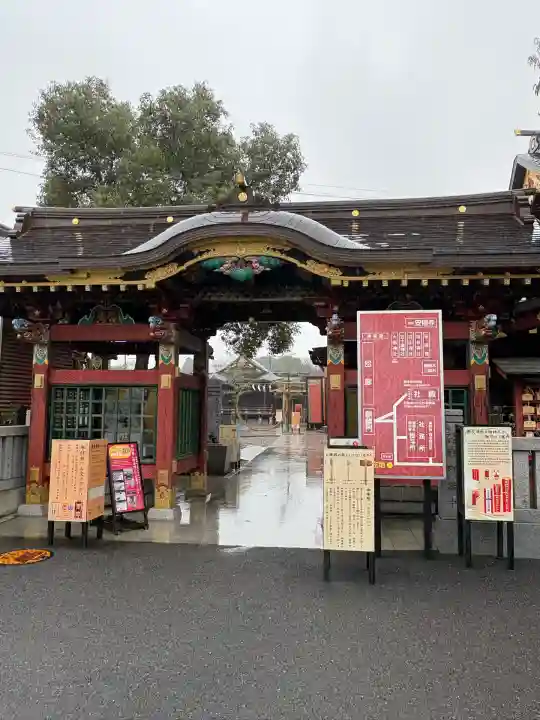 大杉神社(茨城県)