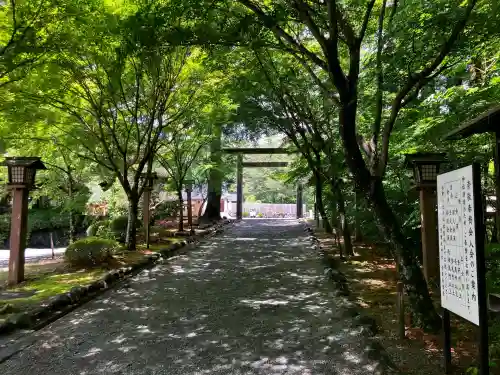 身曾岐神社(山梨県)