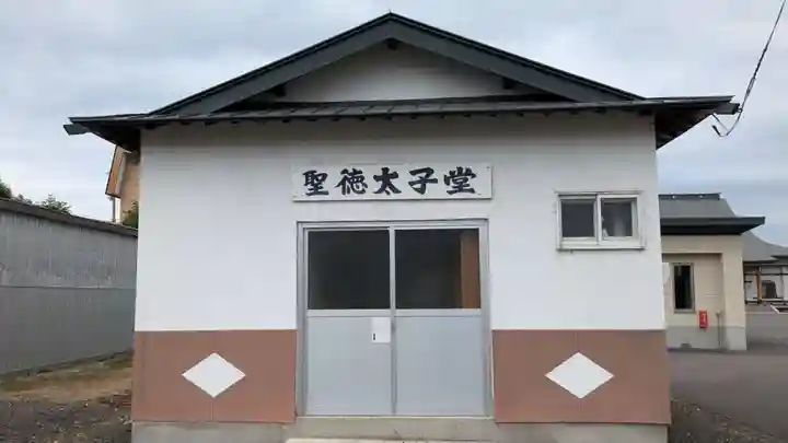 大雄寺の末社・摂社