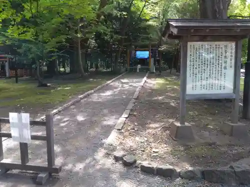 穂多木神社の鳥居