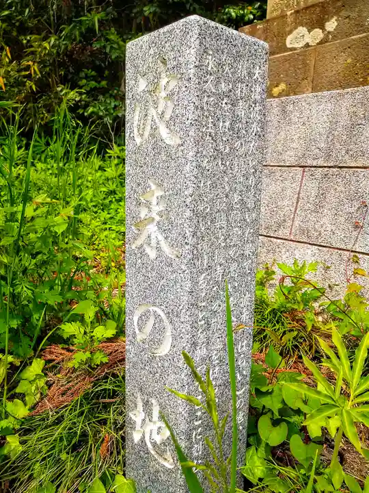 諏訪神社(宮城県)