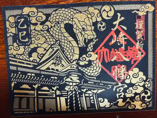 大崎八幡宮(宮城県)