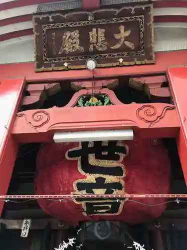 大須観音 （北野山真福寺宝生院）のその他建物