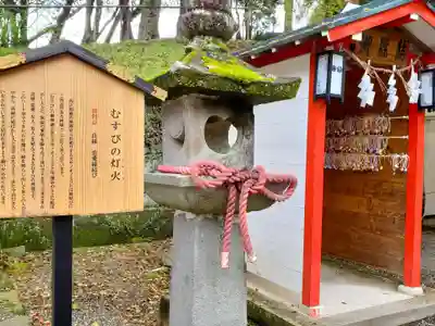 西岡神宮(熊本県)