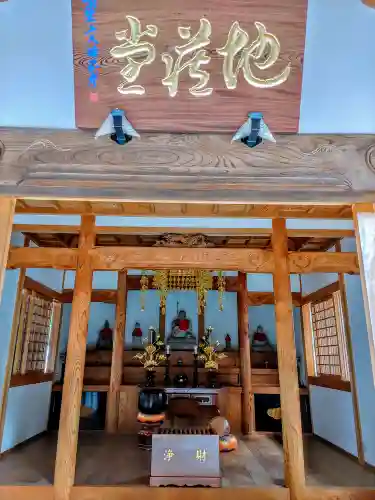 宝生寺の末社・摂社