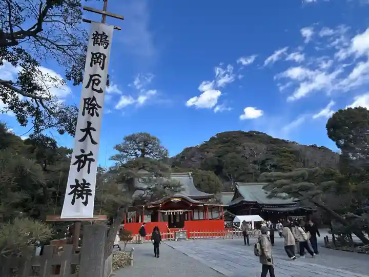 鶴岡八幡宮の{uncategorized: "未分類", other: "その他", undefined: "問題あり", building: "その他建物", grave: "お墓", sacred_gate: "鳥居", guardian: "狛犬", statue: "像", buddha: "仏像", history: "歴史", nature: "自然", garden: "庭園", animal: "動物", pagoda: "塔", temizu: "手水舎", mountain_gate: "山門・神門", sanctuary: "本殿・本堂", subordinate: "末社・摂社", art: "芸術", scenery: "景色", jizo: "地蔵", ema: "絵馬", goshuin: "御朱印", omikuji: "おみくじ", items: "授与品その他", amulet: "お守り", goshuincho: "御朱印帳", eats: "食事", festival: "お祭り", votive_dance: "神楽", shichigosan: "七五三参", wedding: "結婚式", experience: "体験その他", initially: "初詣", around: "周辺", anti_infection: "感染症対策"}