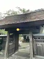 泥牛庵の山門・神門