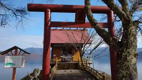 浮木神社の鳥居