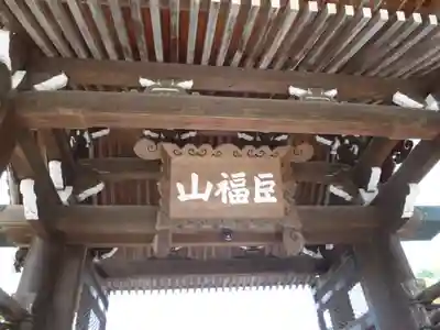 建長寺の山門・神門