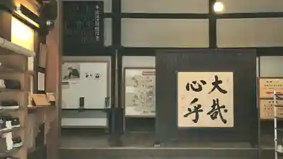 建仁寺（建仁禅寺）のその他建物