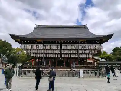 八坂神社(祇園さん)の{uncategorized: "未分類", other: "その他", undefined: "問題あり", building: "その他建物", grave: "お墓", sacred_gate: "鳥居", guardian: "狛犬", statue: "像", buddha: "仏像", history: "歴史", nature: "自然", garden: "庭園", animal: "動物", pagoda: "塔", temizu: "手水舎", mountain_gate: "山門・神門", sanctuary: "本殿・本堂", subordinate: "末社・摂社", art: "芸術", scenery: "景色", jizo: "地蔵", ema: "絵馬", goshuin: "御朱印", omikuji: "おみくじ", items: "授与品その他", amulet: "お守り", goshuincho: "御朱印帳", eats: "食事", festival: "お祭り", votive_dance: "神楽", shichigosan: "七五三参", wedding: "結婚式", experience: "体験その他", initially: "初詣", around: "周辺", anti_infection: "感染症対策"}
