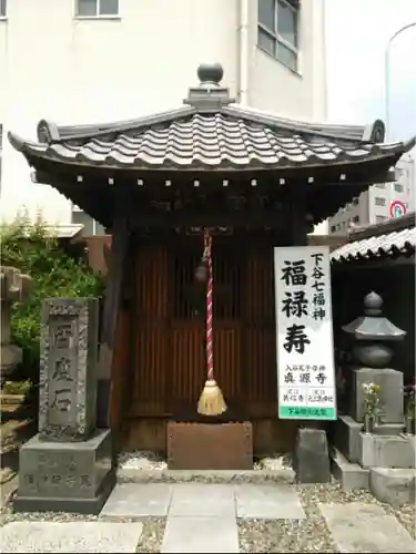 真源寺（入谷鬼子母神）のその他建物