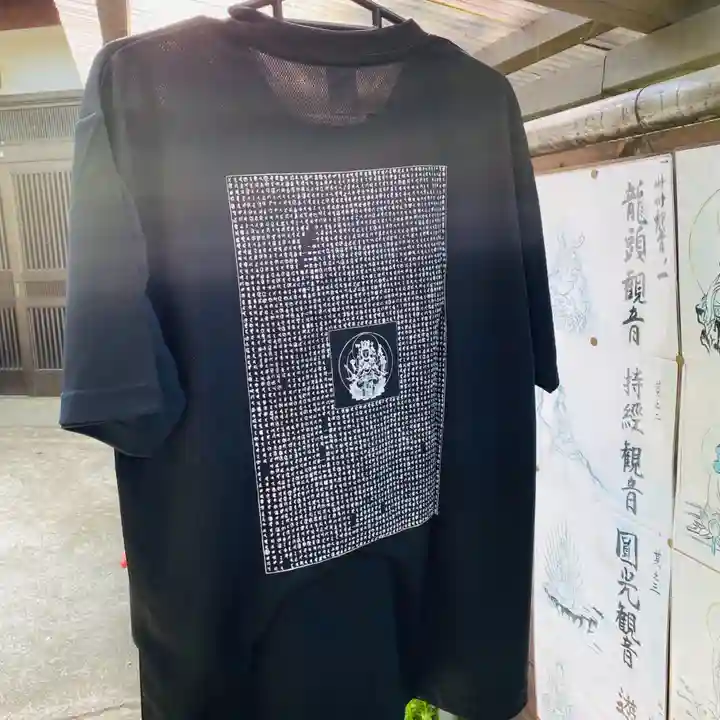 鳳仙寺(栃木県)