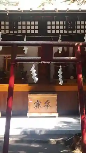 新屋山神社の鳥居