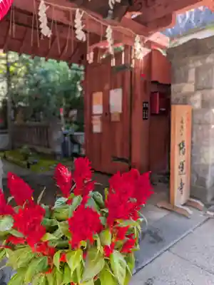 陽運寺(東京都)