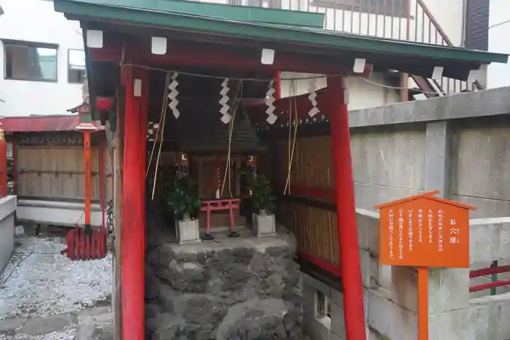 吉原神社の末社・摂社