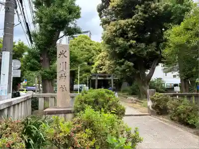 渋谷氷川神社(東京都)