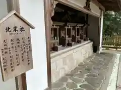 往馬坐伊古麻都比古神社(奈良県)