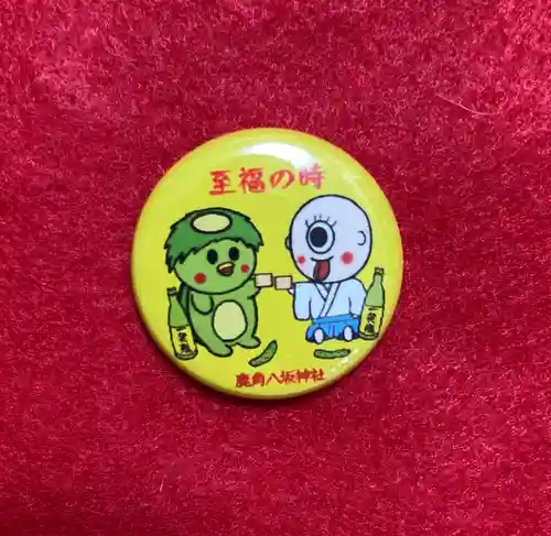 鹿角八坂神社の授与品その他