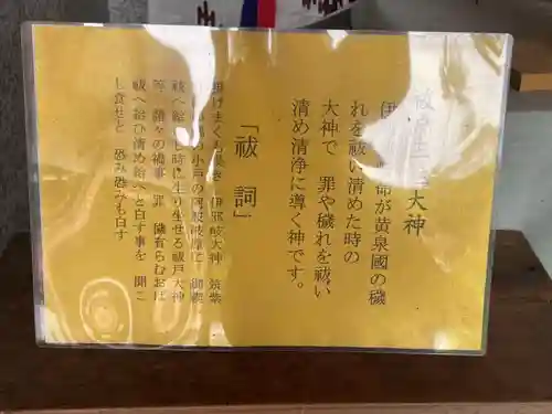 進雄神社のその他建物