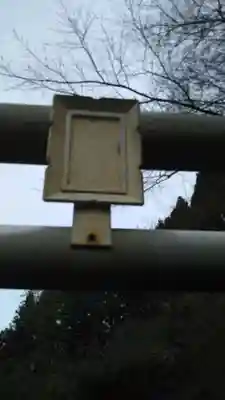 西仲霊峰社のその他建物