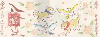 八幡神社(千葉県)