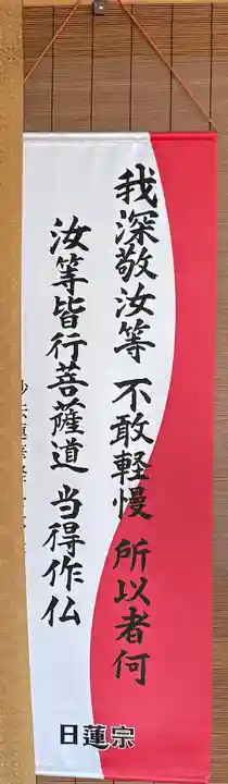 昭蓮寺(愛知県)
