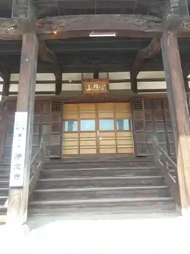 淨念寺(長野県)