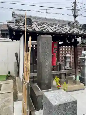 龍谷寺の{uncategorized: "未分類", other: "その他", undefined: "問題あり", building: "その他建物", grave: "お墓", sacred_gate: "鳥居", guardian: "狛犬", statue: "像", buddha: "仏像", history: "歴史", nature: "自然", garden: "庭園", animal: "動物", pagoda: "塔", temizu: "手水舎", mountain_gate: "山門・神門", sanctuary: "本殿・本堂", subordinate: "末社・摂社", art: "芸術", scenery: "景色", jizo: "地蔵", ema: "絵馬", goshuin: "御朱印", omikuji: "おみくじ", items: "授与品その他", amulet: "お守り", goshuincho: "御朱印帳", eats: "食事", festival: "お祭り", votive_dance: "神楽", shichigosan: "七五三参", wedding: "結婚式", experience: "体験その他", initially: "初詣", around: "周辺", anti_infection: "感染症対策"}