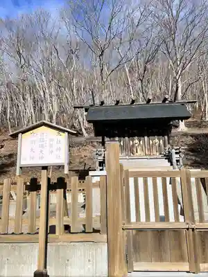 石崎地主海神社(北海道)