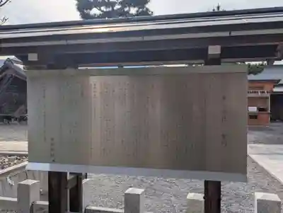 車折神社(京都府)