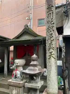 誓安寺のその他建物