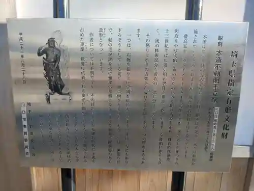 地藏院のその他建物