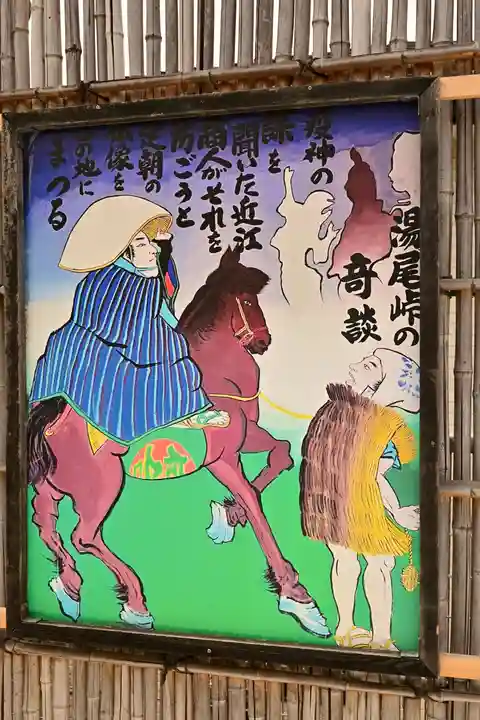少林寺(埼玉県)