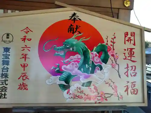 武蔵第六天神社(埼玉県)