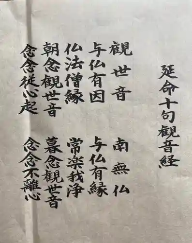 総持寺のその他建物