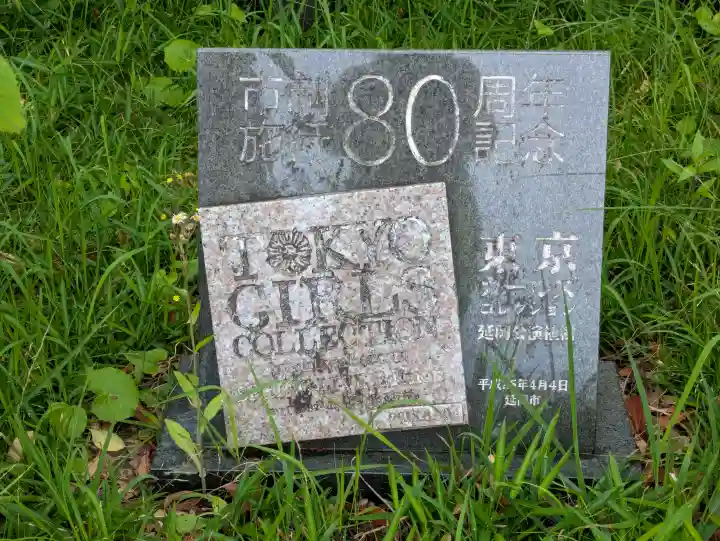 春日神社の{uncategorized: "未分類", other: "その他", undefined: "問題あり", building: "その他建物", grave: "お墓", sacred_gate: "鳥居", guardian: "狛犬", statue: "像", buddha: "仏像", history: "歴史", nature: "自然", garden: "庭園", animal: "動物", pagoda: "塔", temizu: "手水舎", mountain_gate: "山門・神門", sanctuary: "本殿・本堂", subordinate: "末社・摂社", art: "芸術", scenery: "景色", jizo: "地蔵", ema: "絵馬", goshuin: "御朱印", omikuji: "おみくじ", items: "授与品その他", amulet: "お守り", goshuincho: "御朱印帳", eats: "食事", festival: "お祭り", votive_dance: "神楽", shichigosan: "七五三参", wedding: "結婚式", experience: "体験その他", initially: "初詣", around: "周辺", anti_infection: "感染症対策"}