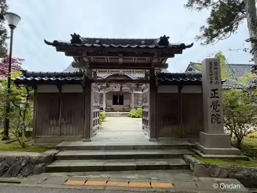 氣多大社(石川県)