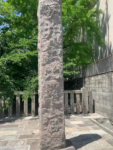 安井金比羅宮(京都府)