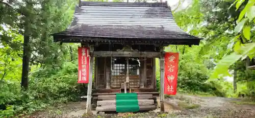 愛宕山神社の本殿