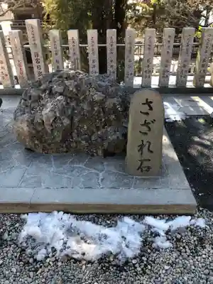 筑波山神社のその他建物