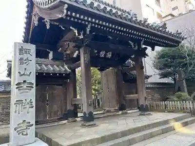 吉祥寺(東京都)