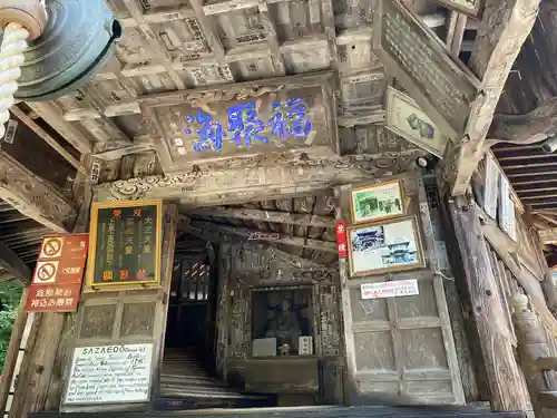 円通三匝堂（さざえ堂）(福島県)