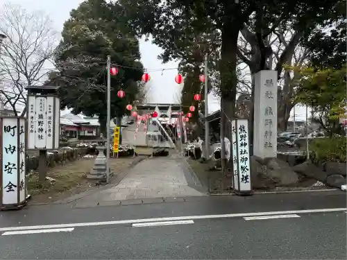 熊野神社(山形県)